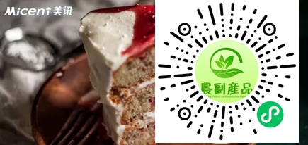 广西新农友商贸