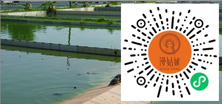 佛山漫姑娘农场